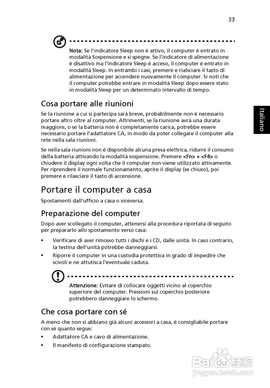 ACER宏基Aspire 5830G笔记本说明书:[29]