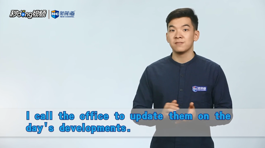 update是什么意思