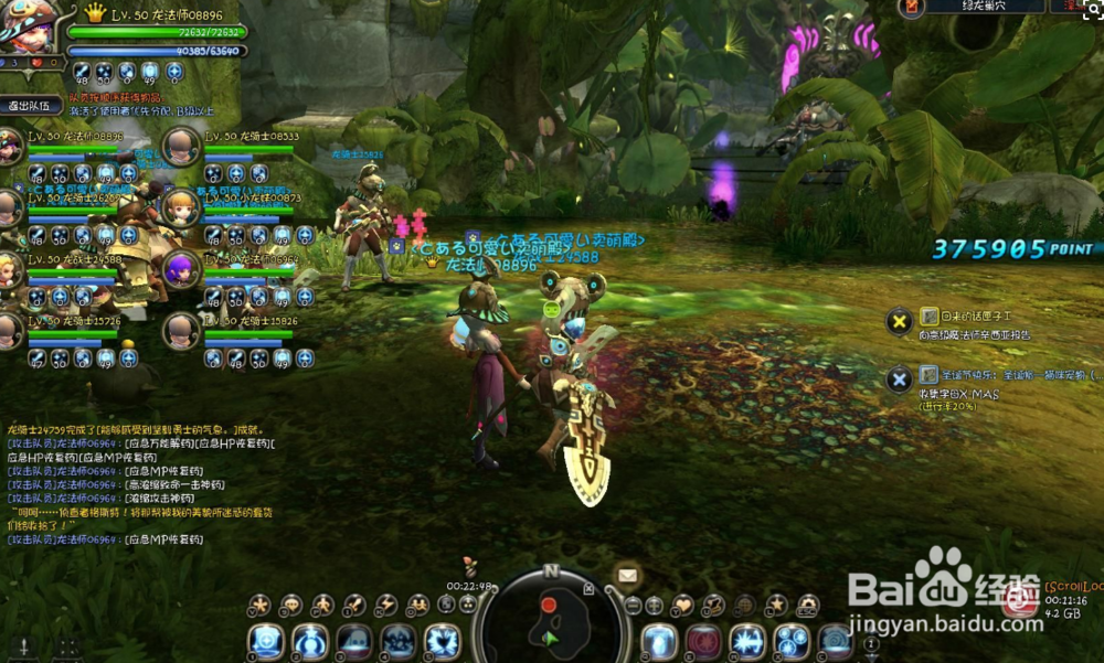 钳虫巢穴怎么去