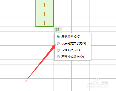 怎么在EXCEL表格中快速排序