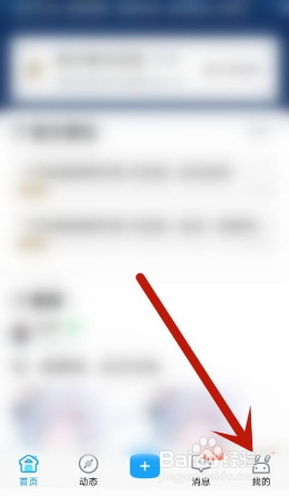 米游社收藏合集在哪