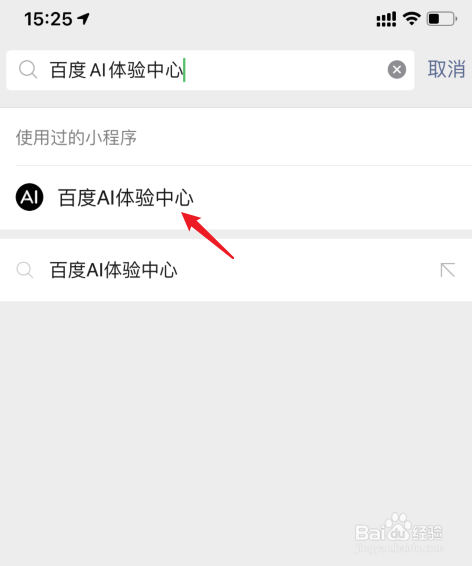 怎么让模糊的照片变清晰