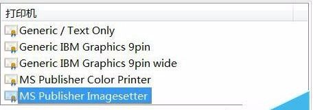 在Win7系统中怎么安装PDF彩色虚拟打印机