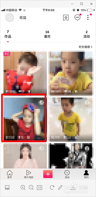 图虫的视频怎么发抖音 图虫怎么分享抖音