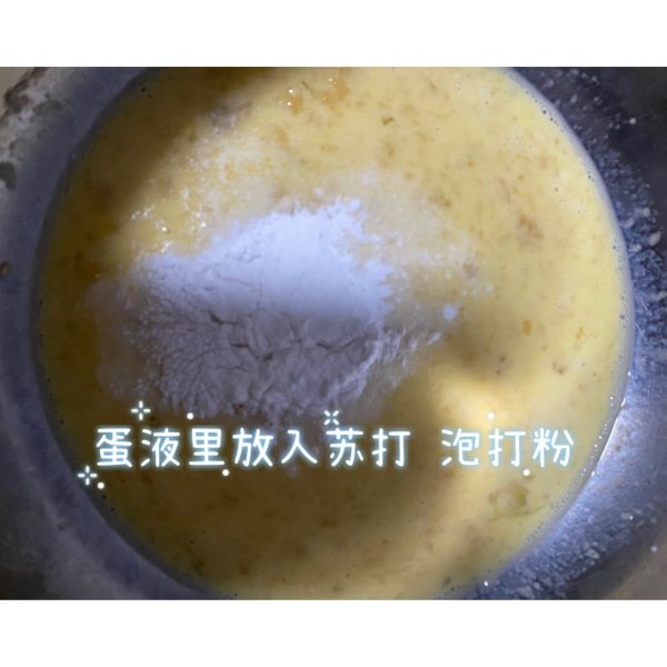 低脂香蕉坚果全麦蛋糕