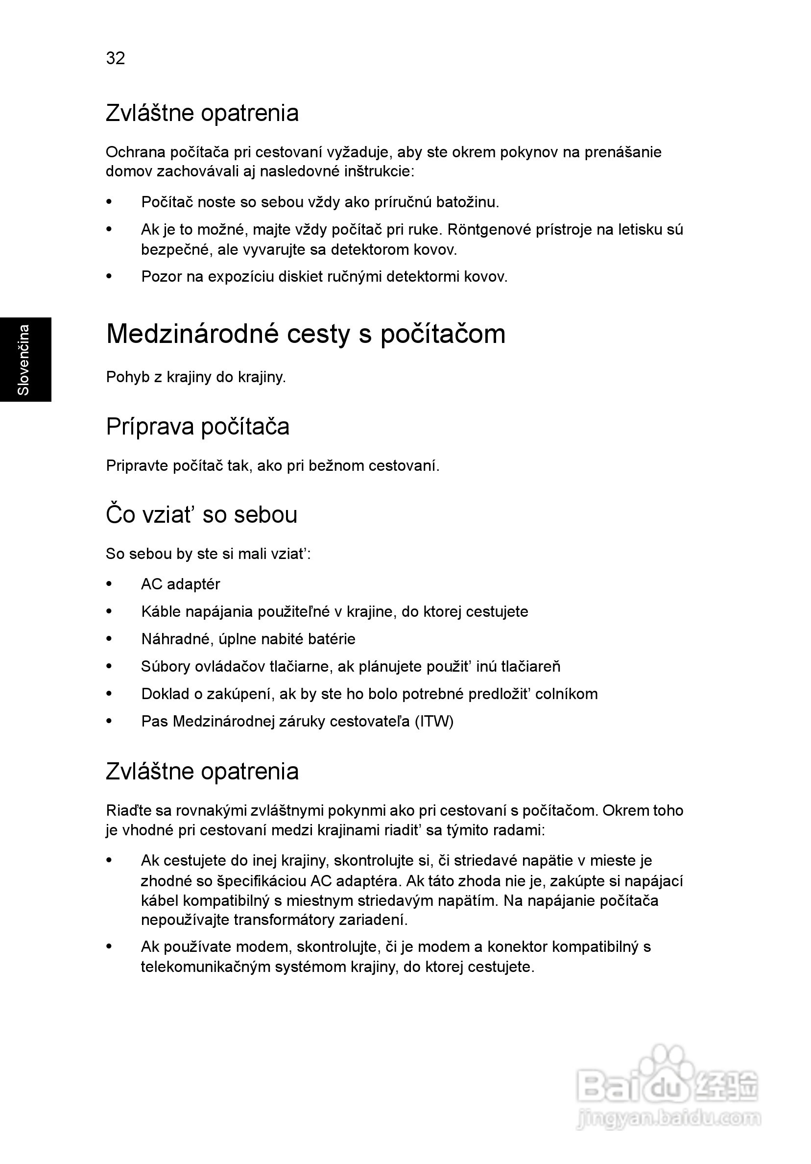 ACER宏基Aspire 5951G笔记本说明书:[120]