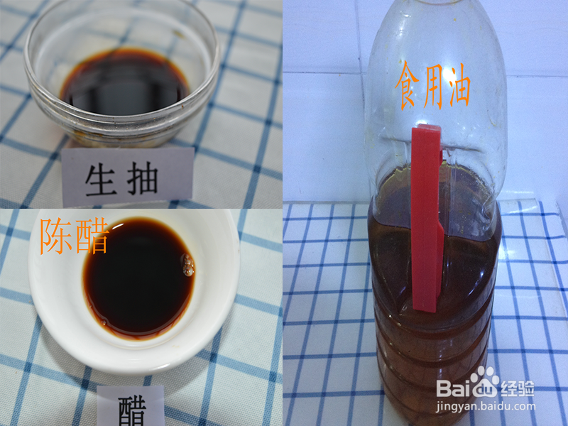 怎么做油爆鸡胗片