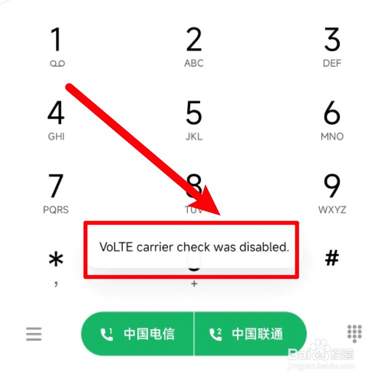 miui13怎么关闭hd高清通话