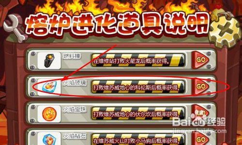 火焰玻璃怎么得