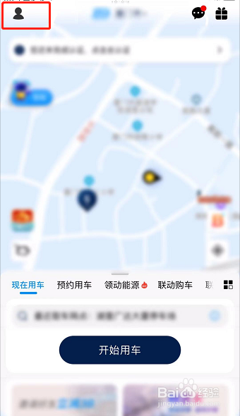联动云租车违章不处理的后果