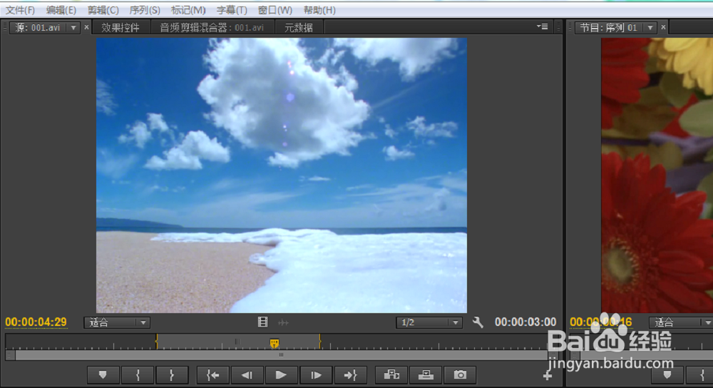 源素材的插入与覆盖（premiere）