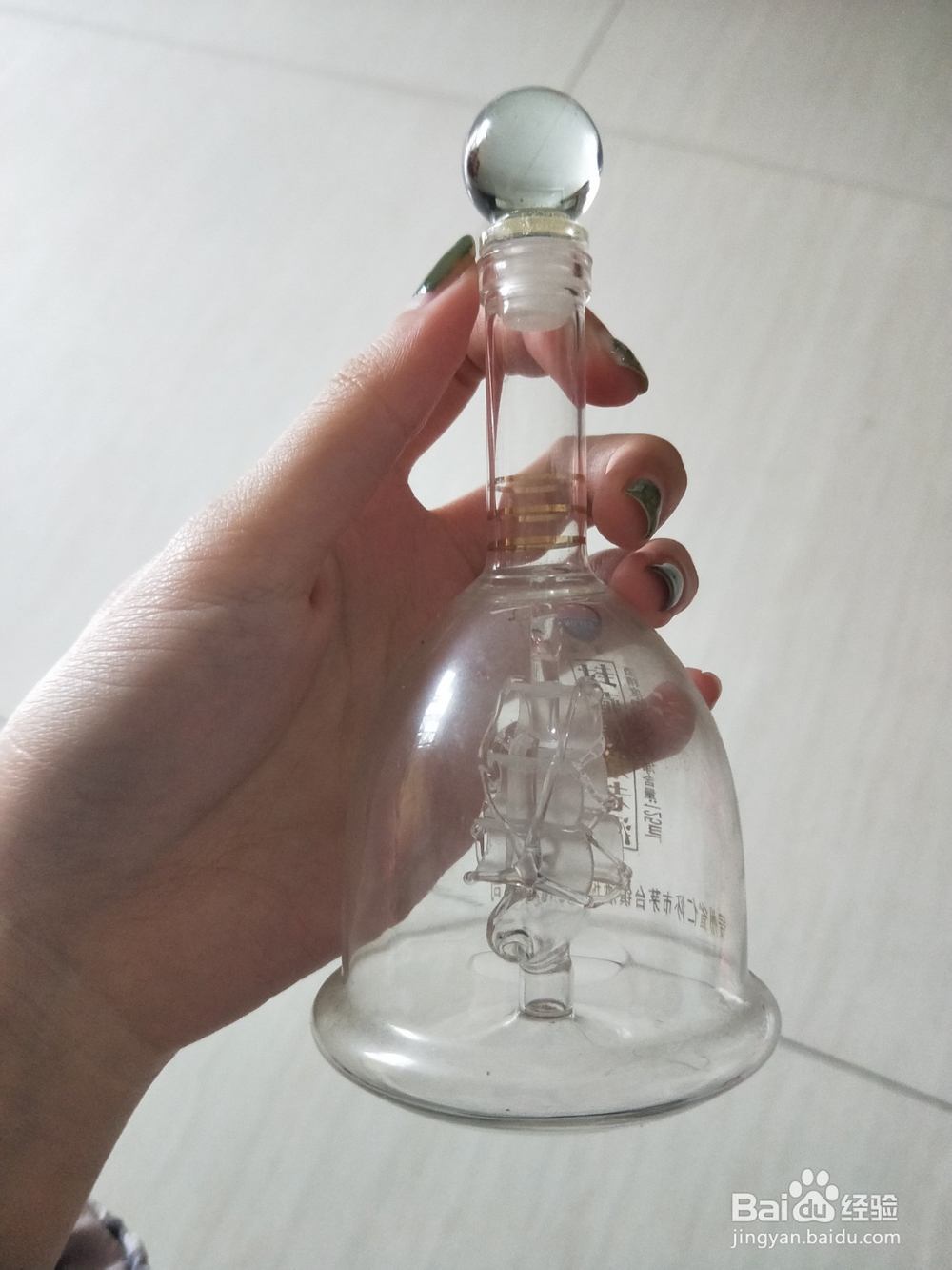 怎么用美图秀秀p星空瓶