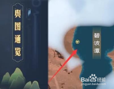 太荒初境紫灵花位置攻略