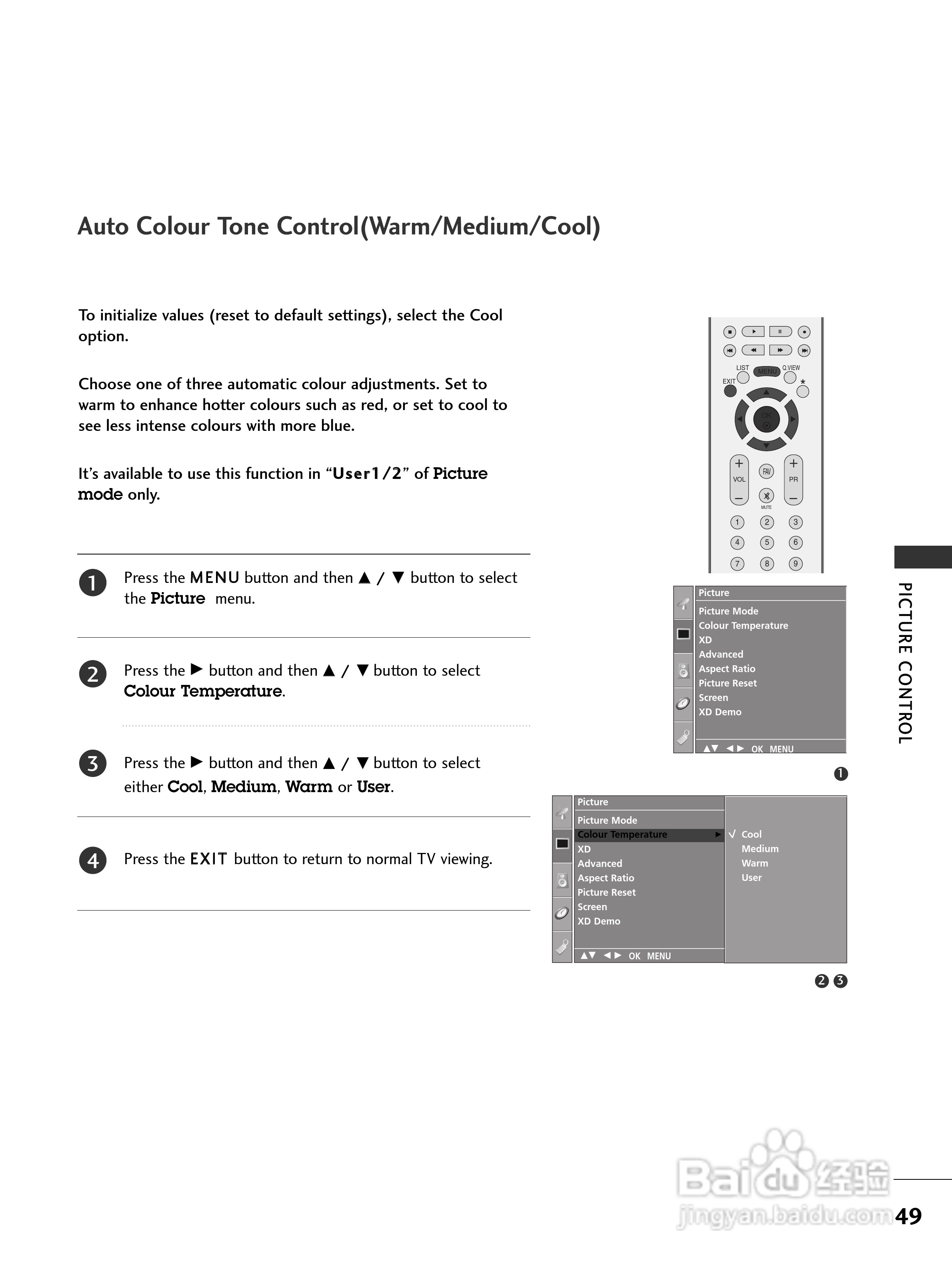 LG 42LC41彩电使用说明书:[6]