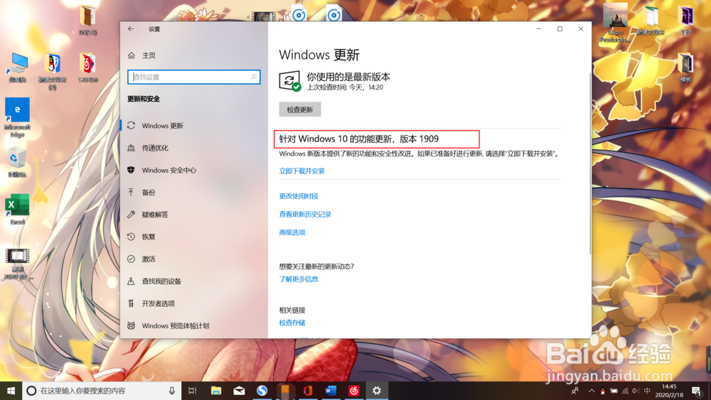 win10小娜怎么关