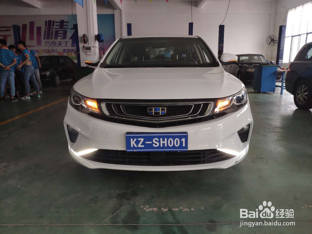 大众灯光手势怎么做