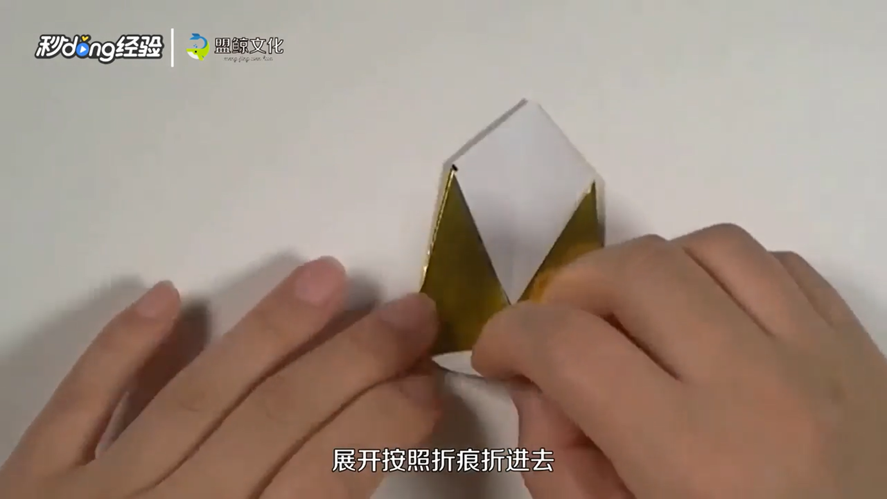 怎么折圣诞铃铛