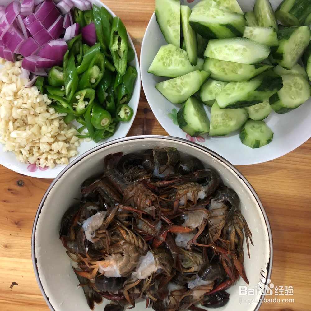 小白也能做麻辣十三香小龙虾