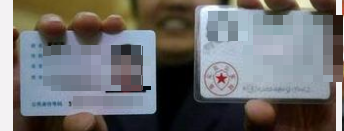 怎么看身份证号知道是男女