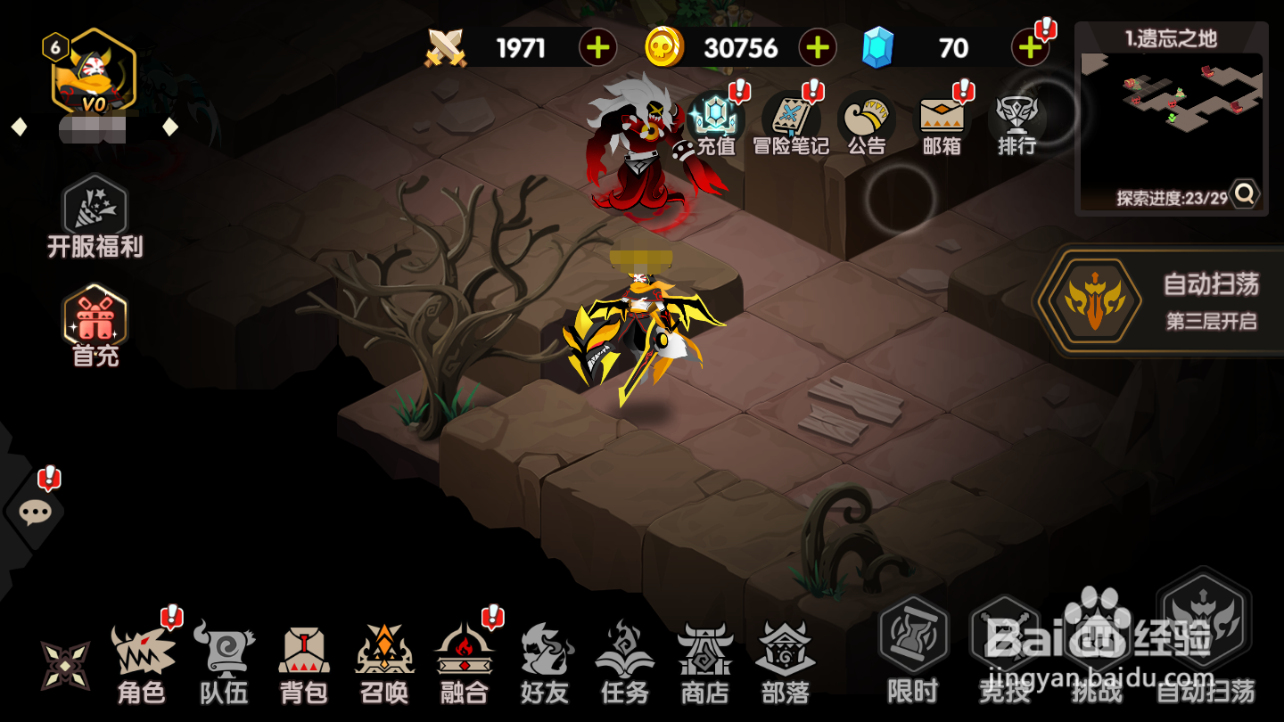 誓灵如何获取招财进宝奖励