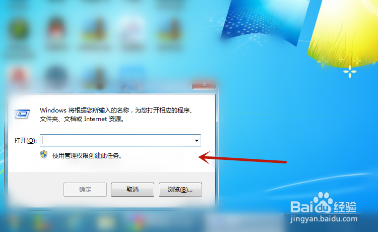 如何清除C盘垃圾