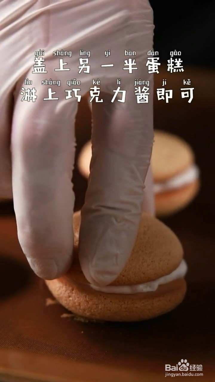 如何制作布雪巧克力脆皮蛋糕