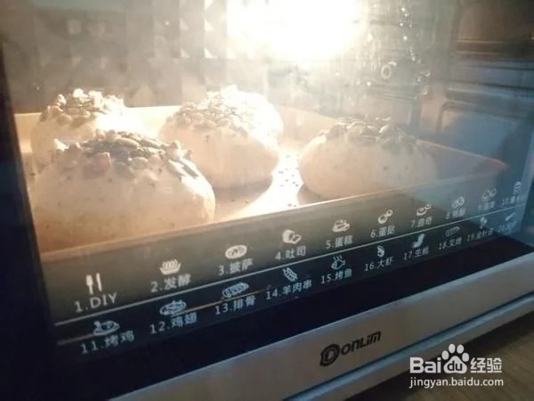 多谷面包的烹饪