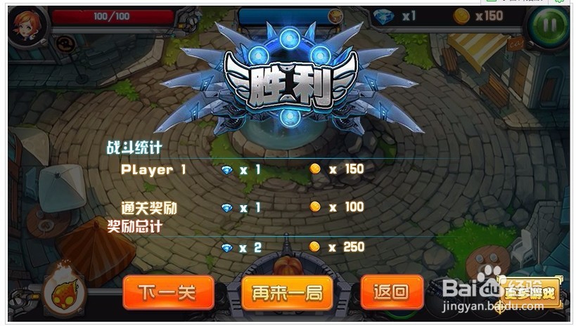 【小游戏系列】-全民防线豪华双人版攻略