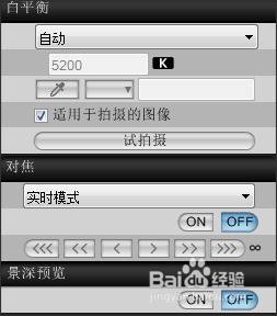 佳能eos utility怎么用