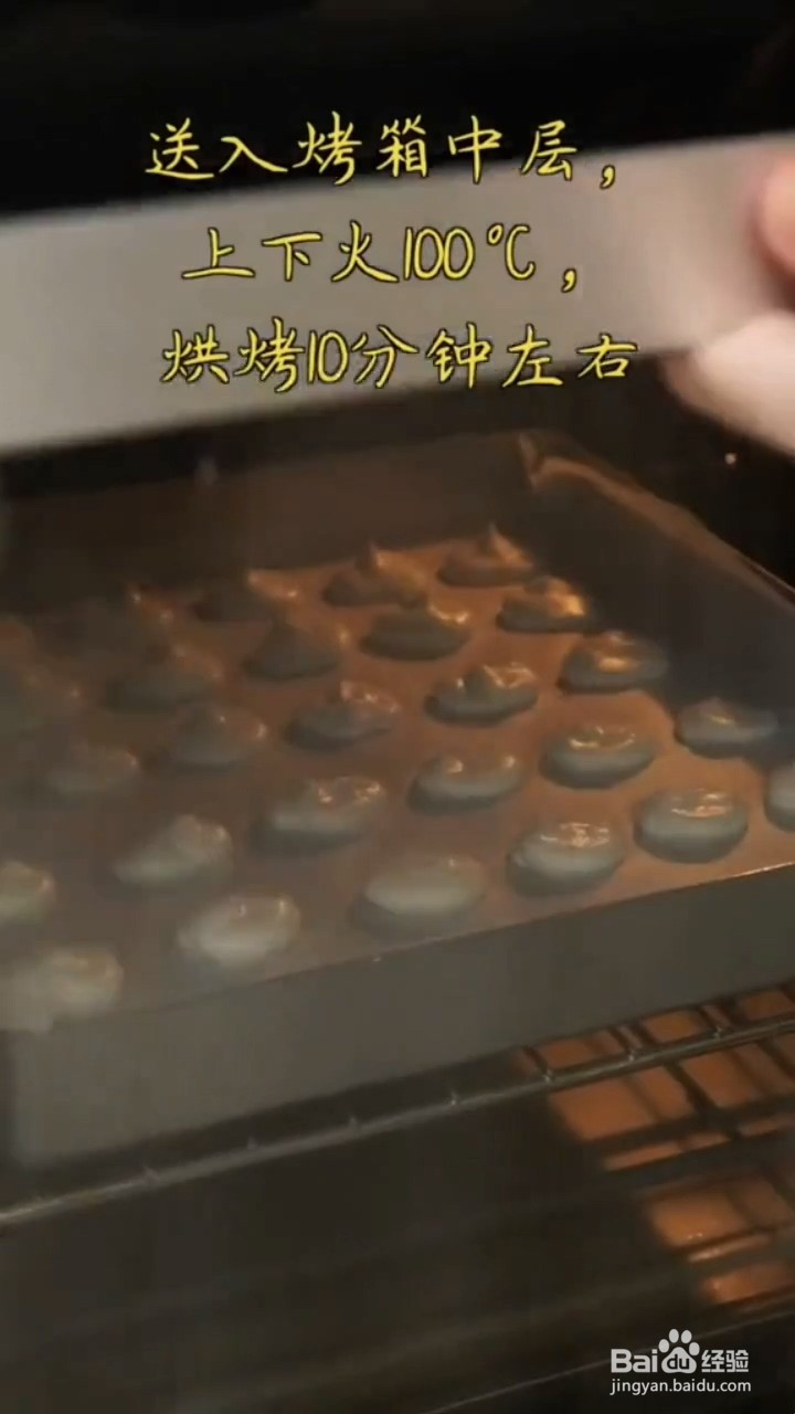 如何制作荷包蛋溶豆
