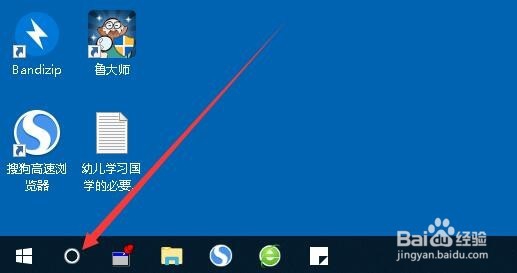 Win10的便签在哪里 怎么样打开Win10的便签