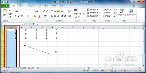 怎样隐藏Excel的行列