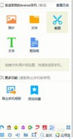 如何用QQ加好友