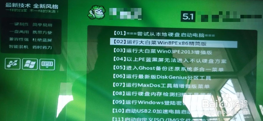 联想笔记本怎么在BIOS中设置U盘启动