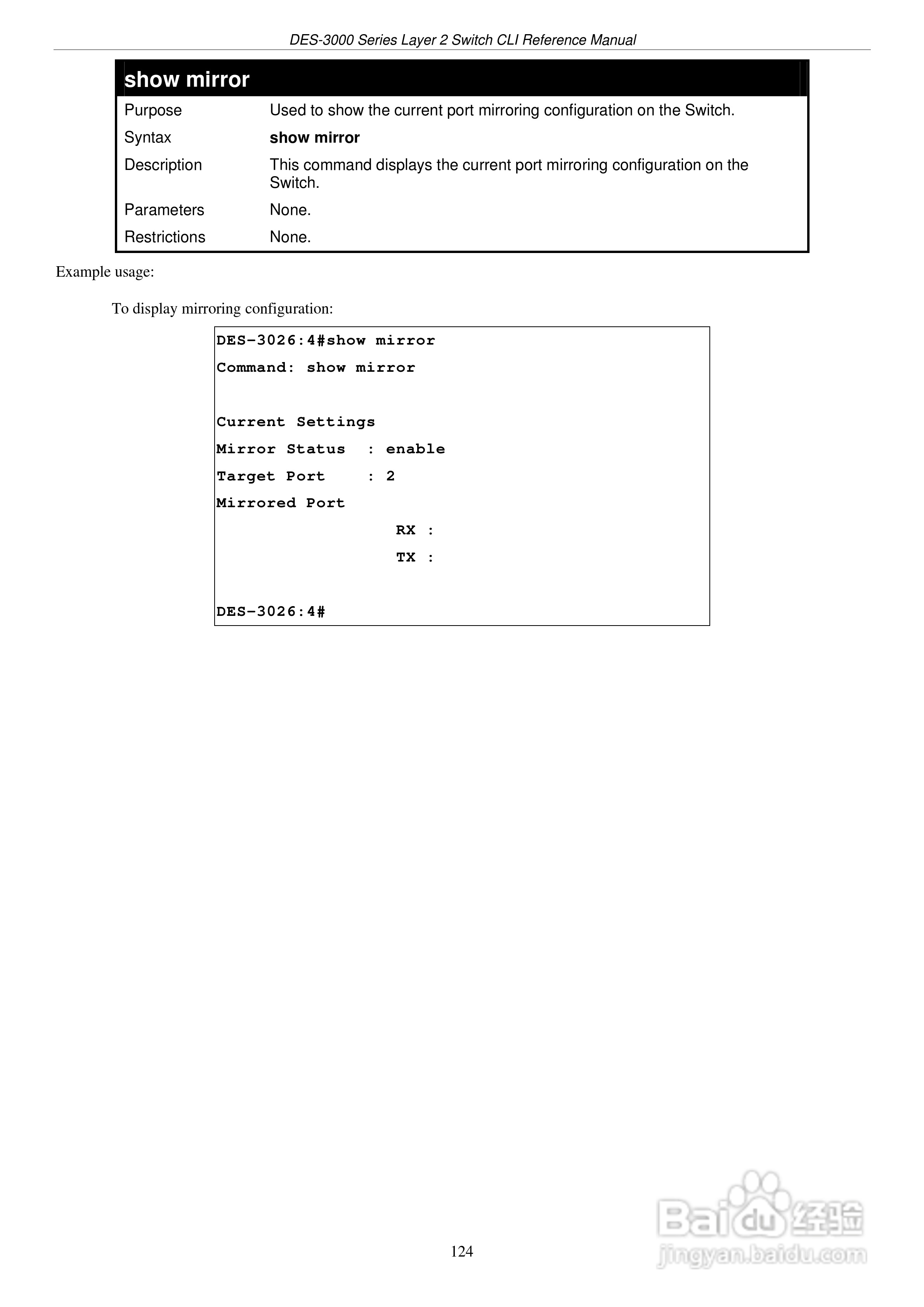 D-Link DES-3016以太网交换机用户手册:[13]