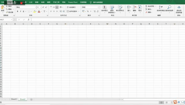 Excel如何做曲线图？