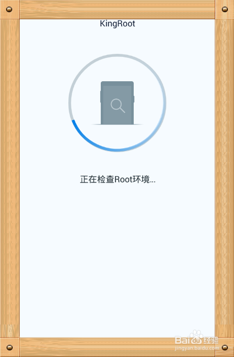 为goly x7手机一键获取ROOT