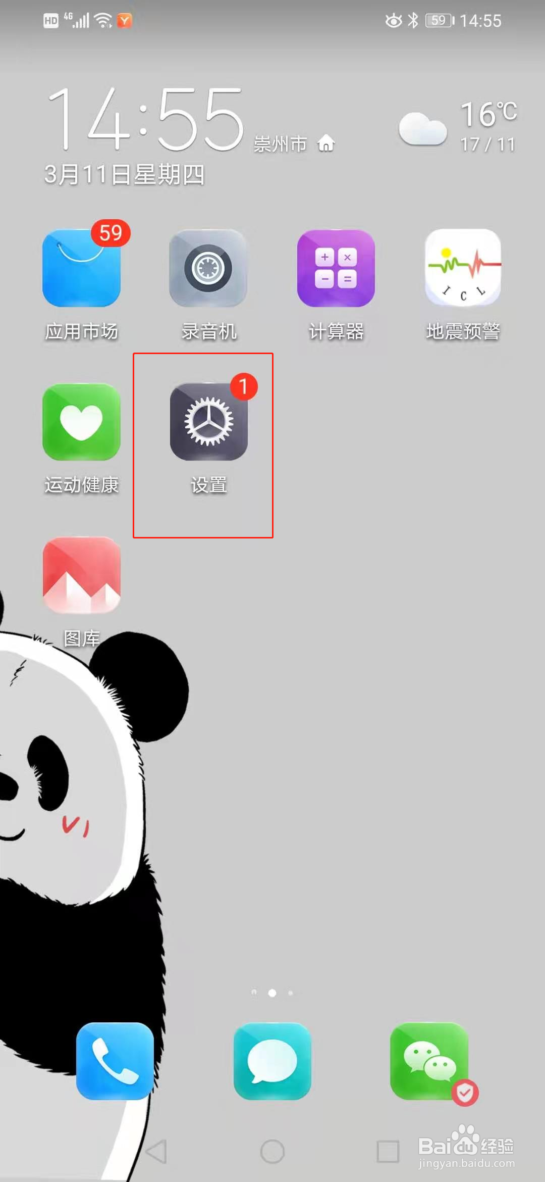 苹果耳机其他手机能用吗?