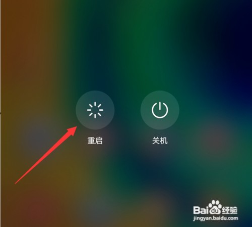 华为手机仿真键盘没有震动如何解决