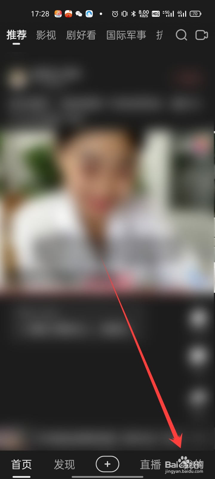 怎么清理好看视频缓存