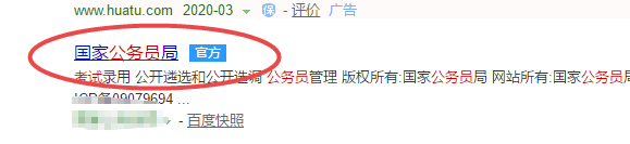 外交部怎么考