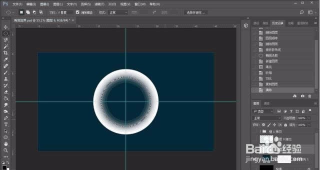 photoshop教你如何绘制气泡