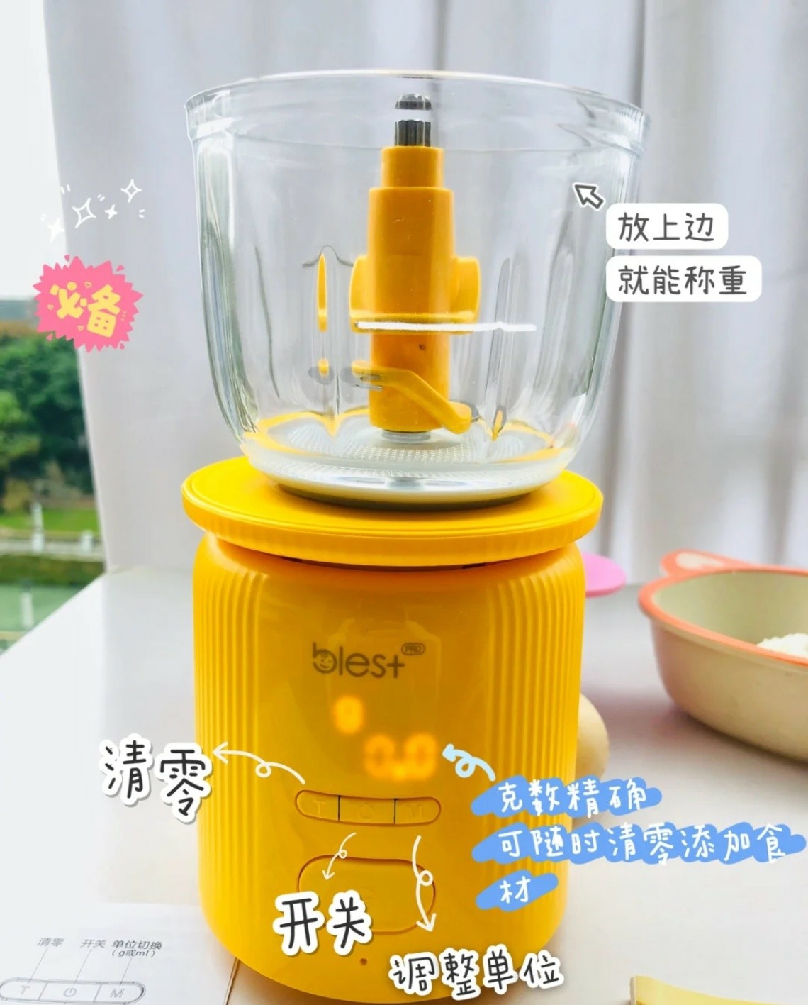 自用家居，母婴电器分享！精致生活就从电器开始~