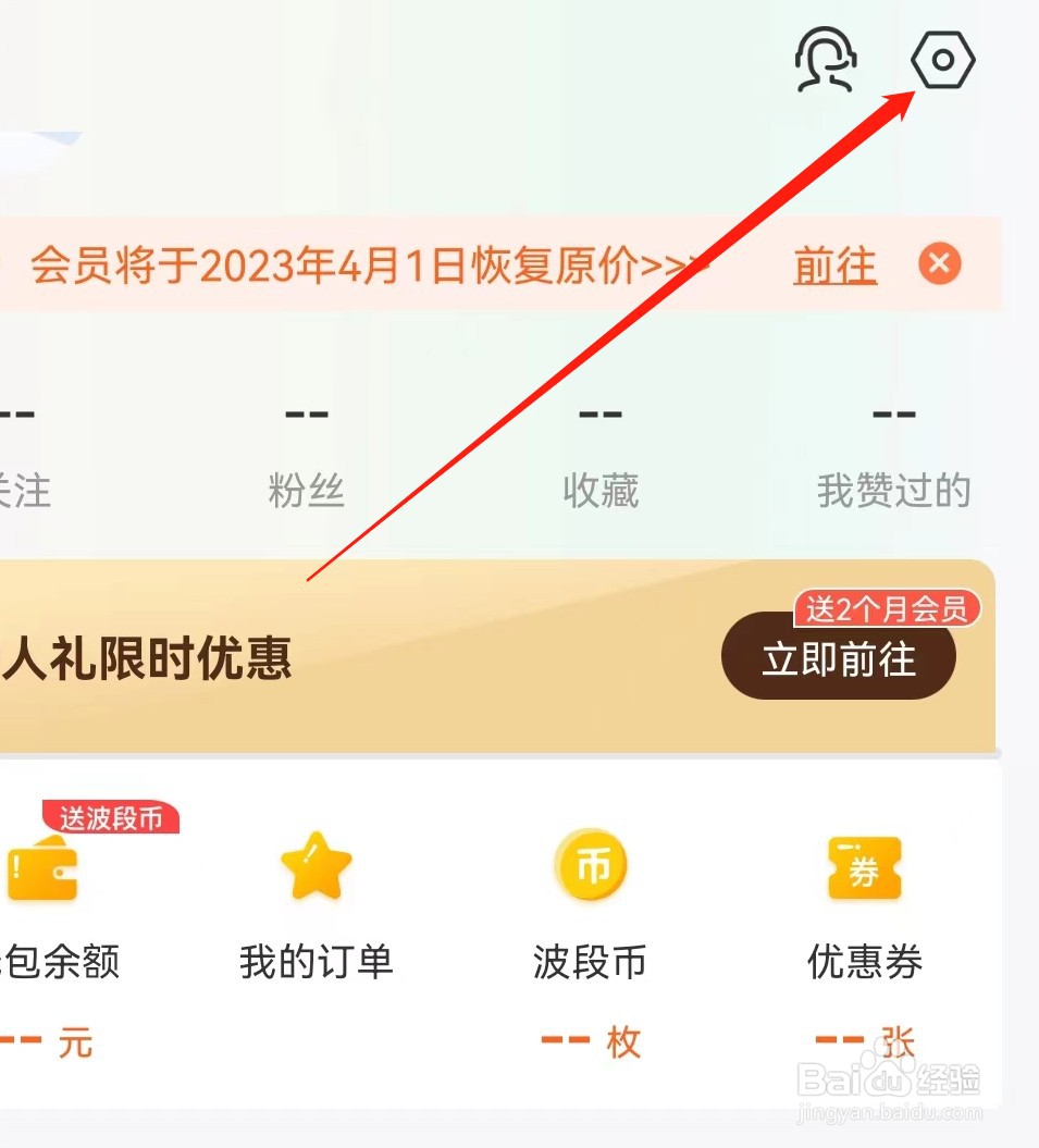 波段神器在哪里查看每日复盘