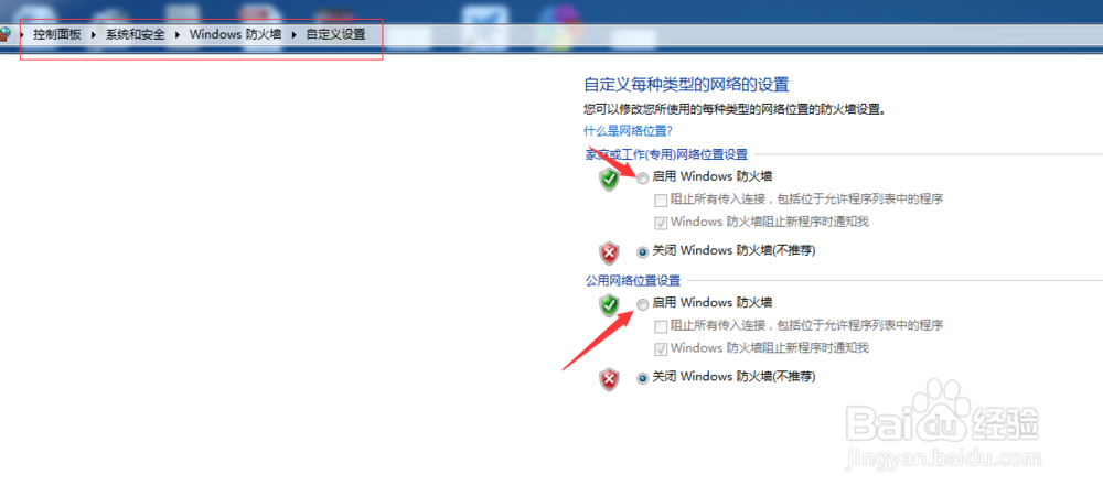 WannaCry勒索病毒的个人简易防护方法