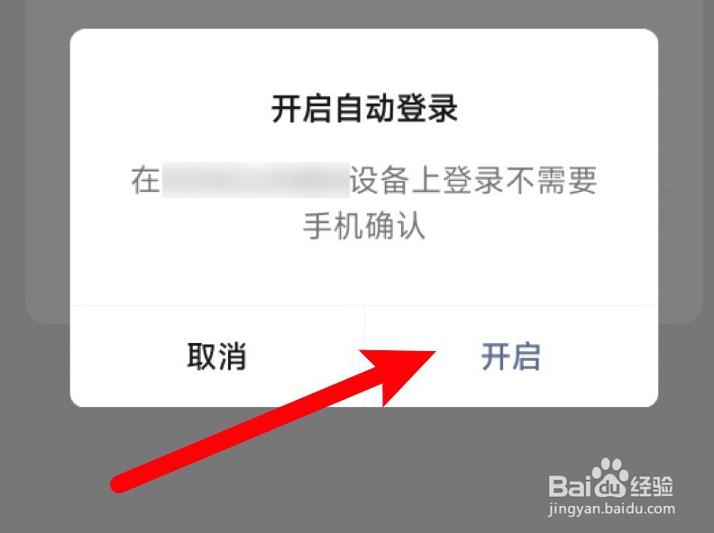 如何单独在电脑上登录微信