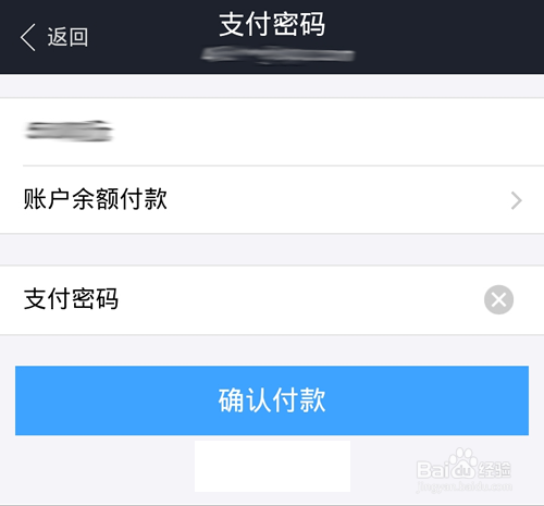 阿里专属小号怎么续期?阿里小号如何更改号码?