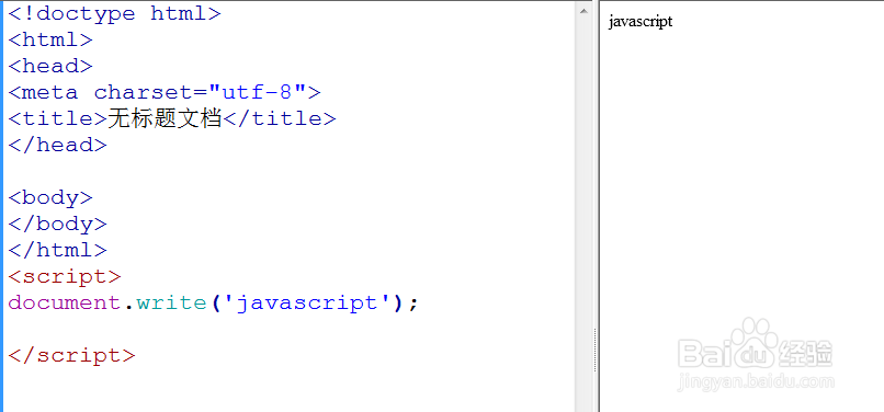 JavaScript语言简介二