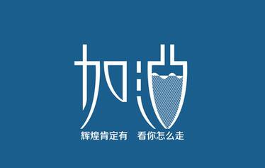 手把手教你怎么积累人生第一个10万