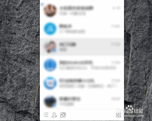 QQ如何锁定QQ